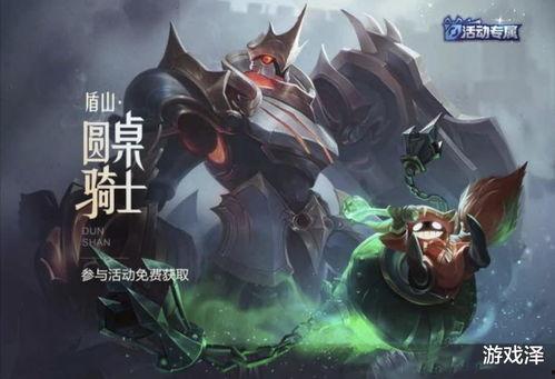 铁虎将,传奇英雄的英勇事迹与传奇人生