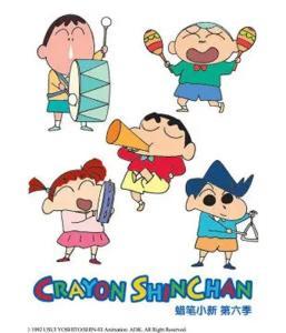 蜡笔小新第六季,蜡笔小新大冒险，欢乐无限