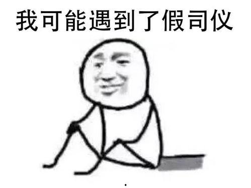我发誓,见证誓言的力量